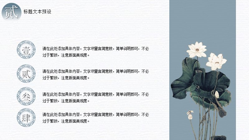 第 12 页缩略图