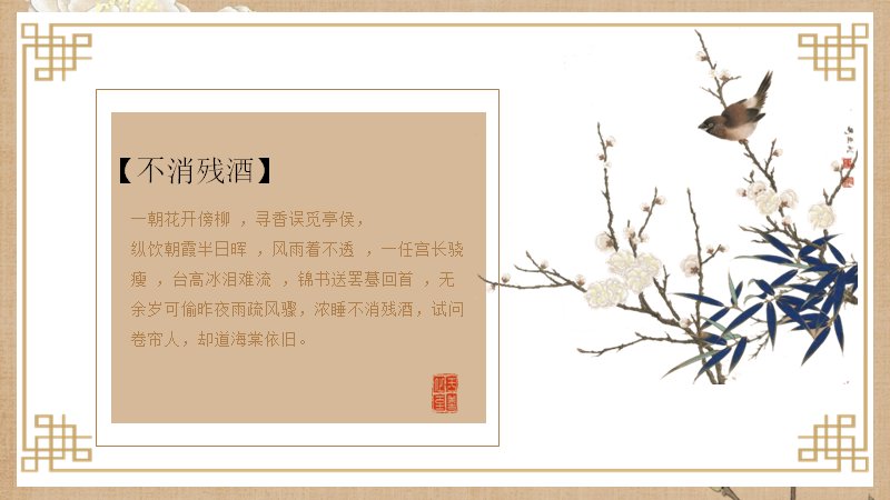 第 9 页缩略图