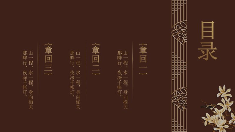第 2 页缩略图