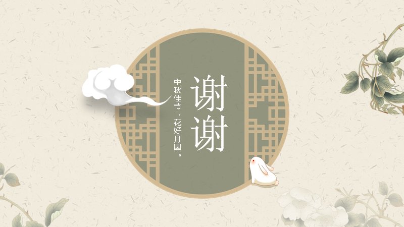第 19 页缩略图