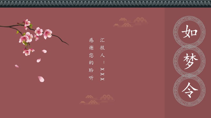 第 10 页缩略图