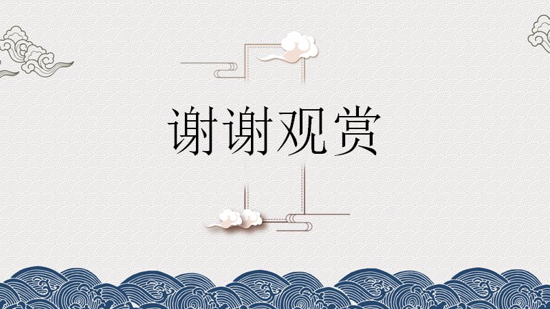 第 19 页缩略图