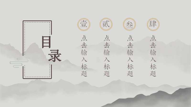 第 2 页缩略图