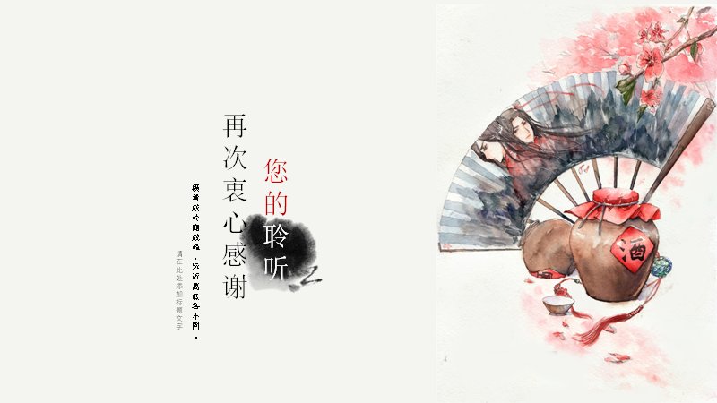 第 22 页缩略图