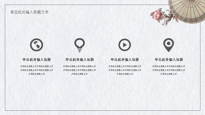 第 4 页缩略图