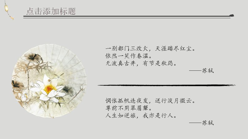 第 8 页缩略图