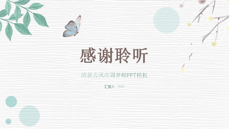第 19 页缩略图