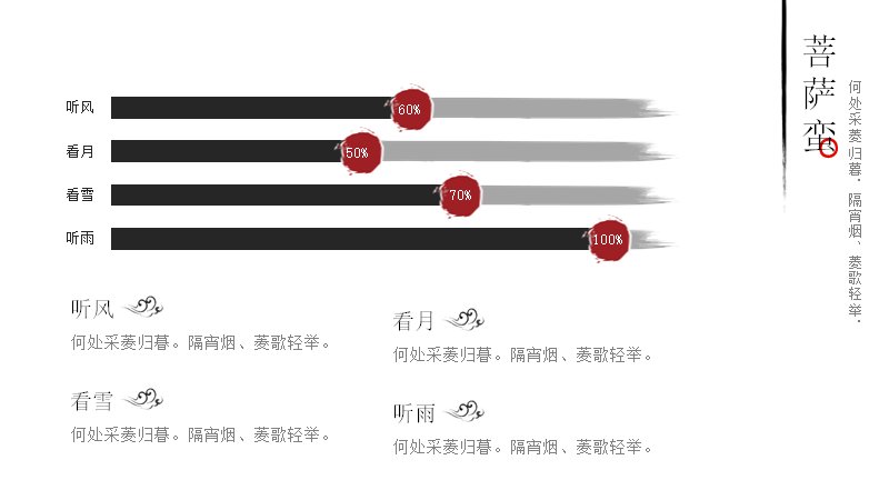 第 20 页缩略图