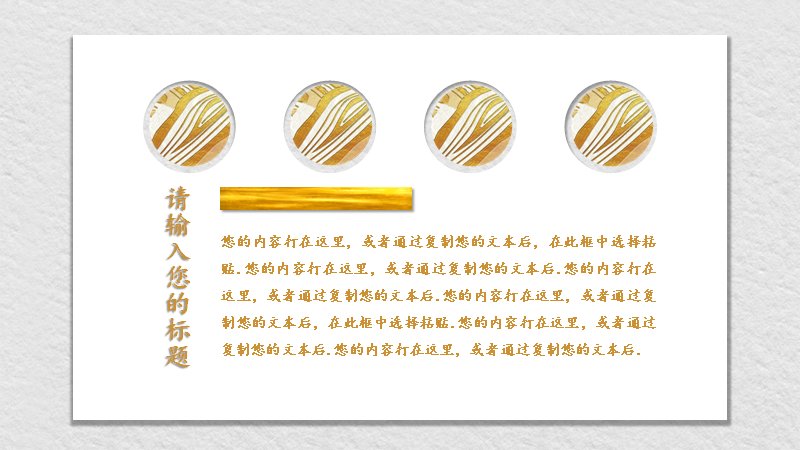 第 16 页缩略图