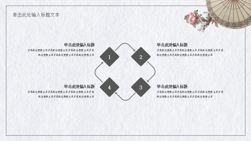 第 16 页缩略图
