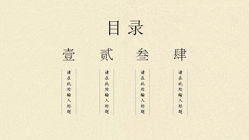 第 2 页缩略图