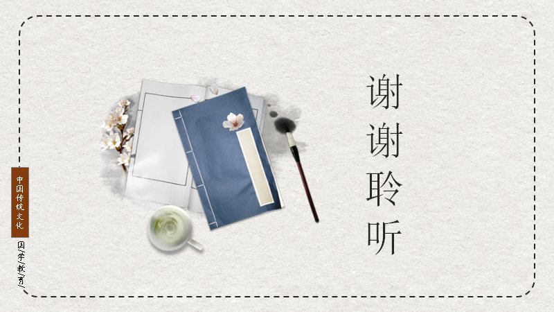 第 19 页缩略图