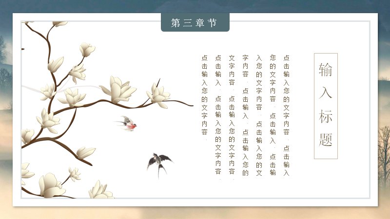 第 18 页缩略图