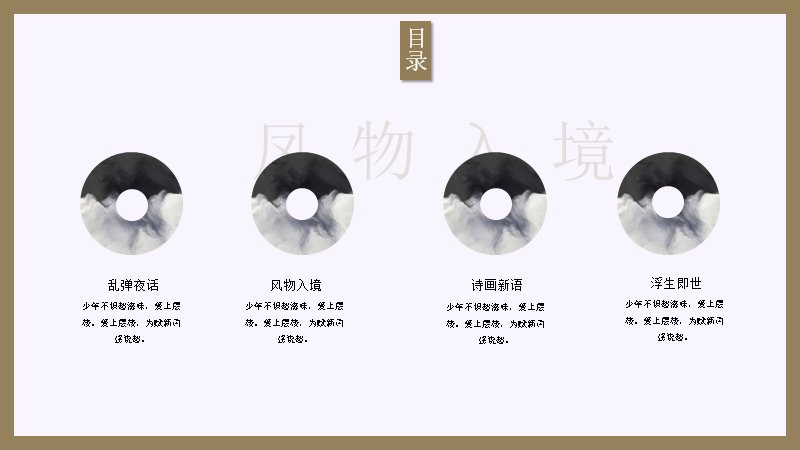 第 3 页缩略图