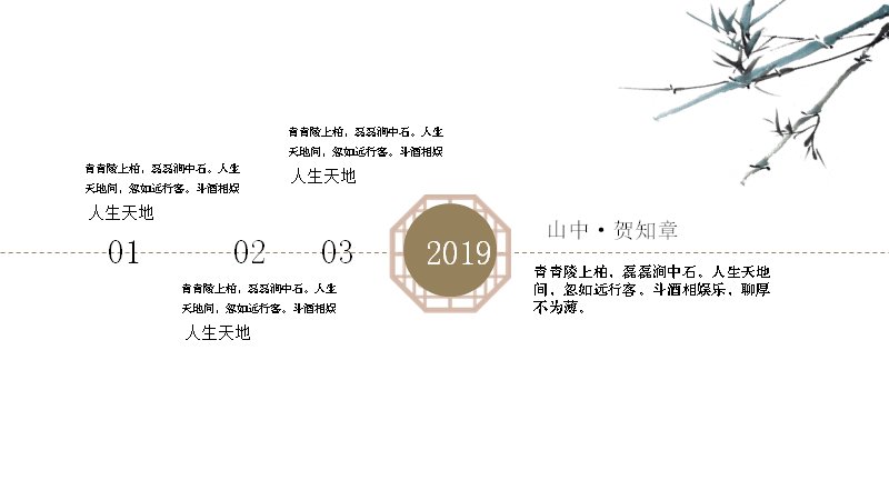 第 12 页缩略图
