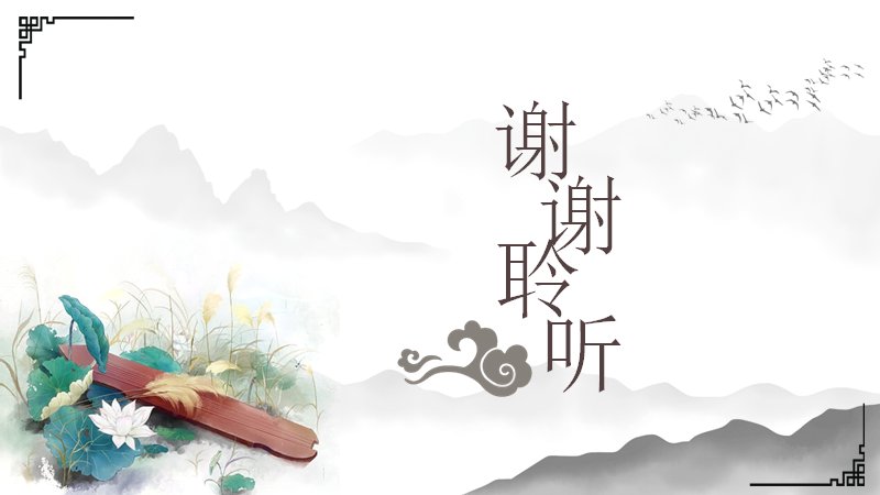 第 19 页缩略图