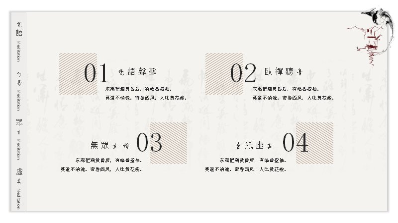 第 2 页缩略图