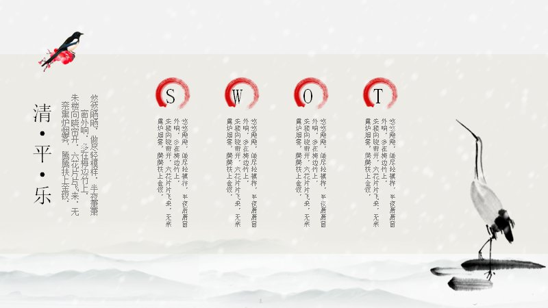 第 5 页缩略图