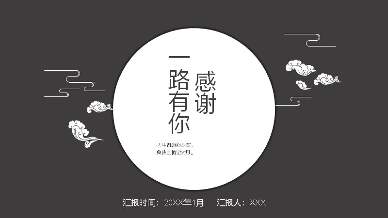 第 30 页缩略图