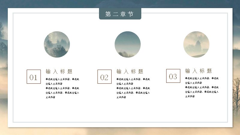 第 12 页缩略图