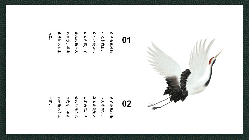 第 5 页缩略图