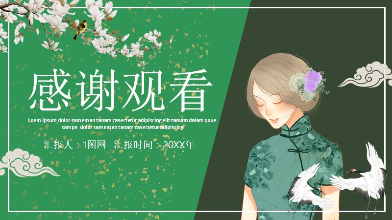 第 24 页缩略图
