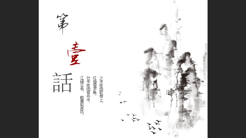 第 3 页缩略图
