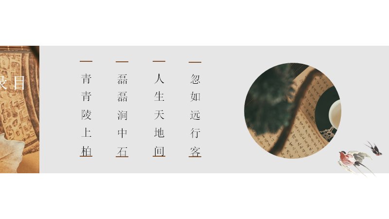 第 2 页缩略图