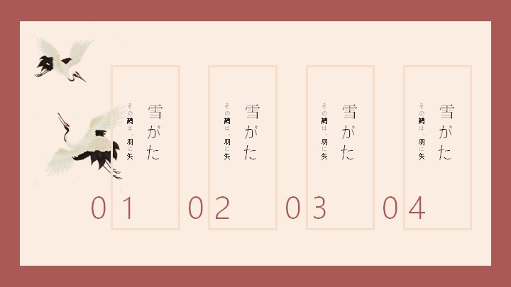 第 2 页缩略图