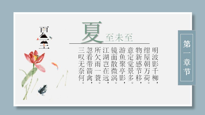 第 4 页缩略图
