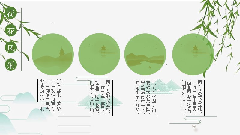 第 13 页缩略图