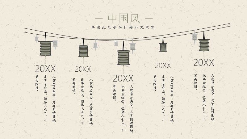 第 13 页缩略图