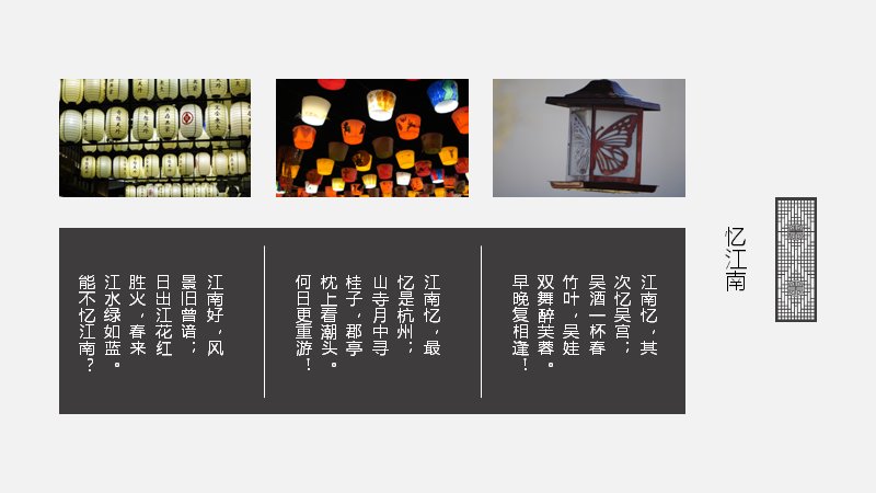 第 8 页缩略图
