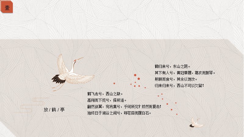 第 6 页缩略图