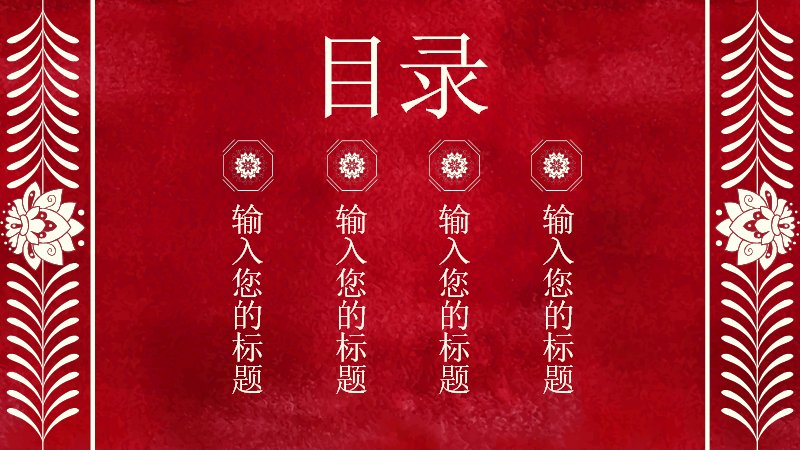 第 2 页缩略图