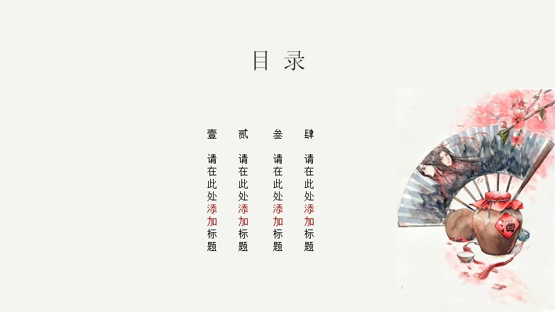 第 2 页缩略图