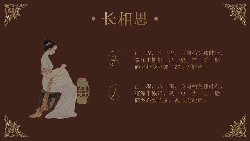 第 6 页缩略图