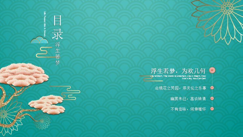 第 2 页缩略图