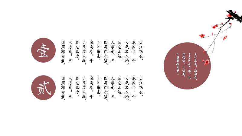 第 6 页缩略图