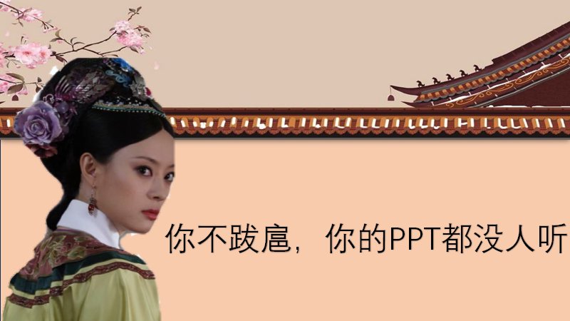 第 10 页缩略图