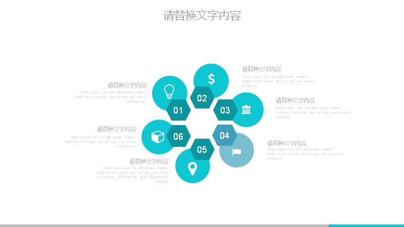 第 14 页缩略图