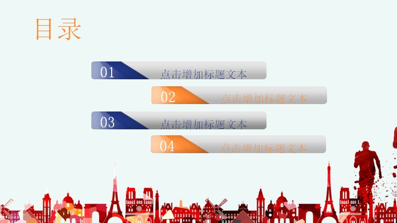 第 2 页缩略图