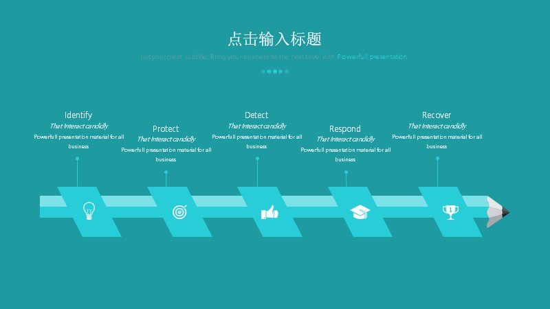第 17 页缩略图
