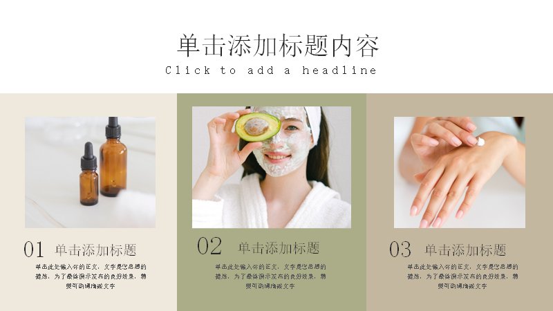 第 9 页缩略图