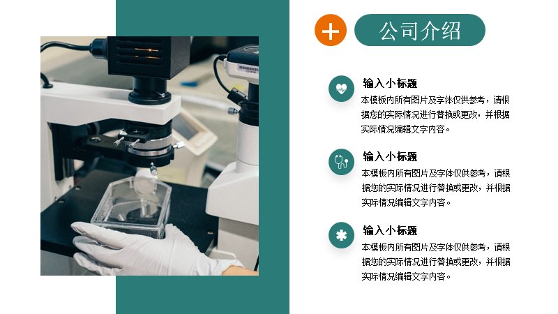 第 5 页缩略图