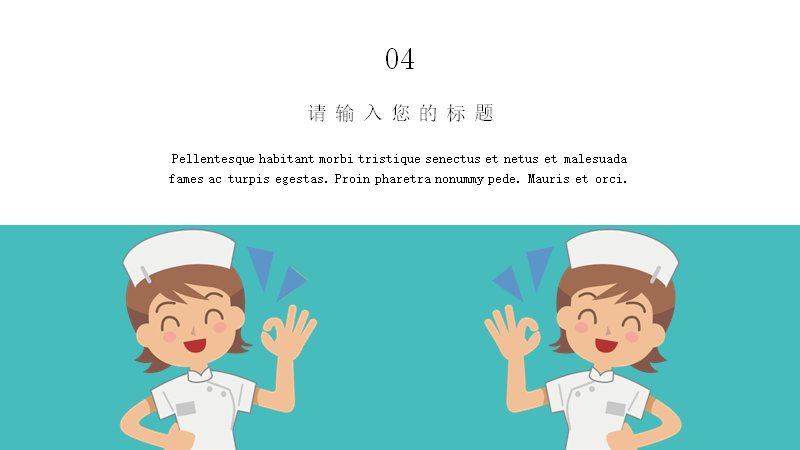 第 14 页缩略图