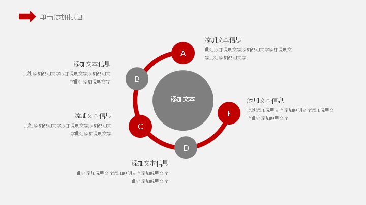 第 4 页缩略图