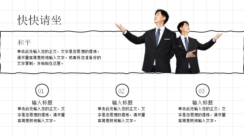 第 4 页缩略图