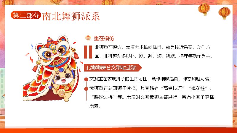 第 12 页缩略图