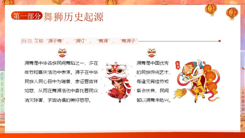 第 4 页缩略图